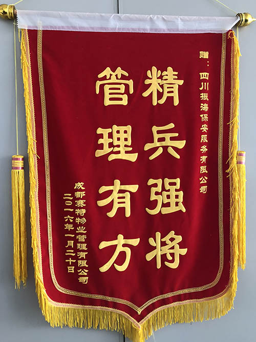 管理有方 精兵強(qiáng)將